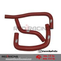 ราคา สายหม้อน้ำ ท่อน้ํา สำหรับYAMAHA R15 NEW 2017 2020 ท่อหม้อน้ำ ชุดสายหม้อน้ำ ซิลิโคน 0313 (6252804062)