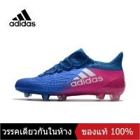 ราคา ของแท้พิเศษ ADIDAS X 16 3 AG Mens รองเท้าฟุตบอล A200 205 210 The Same Style In The Mall (15643138504)