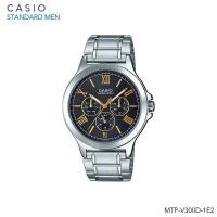 ราคา นาฬิกาข้อมือ Casio Standard Men สายแสตนเลส MTP V300D Series MTP V300D 1A MTP V300D 1A2 MTP V300D 2A MTP V300D 3A (19514811798)