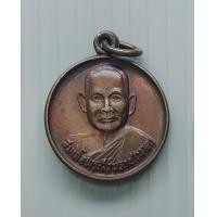 ราคา เหรียญ สมเด็จพระสังฆราช นาค วัดราชบูรณะวรมหาวิหาร สมเด็จพระสังฆราชพระองค์ที่ 6 แห่งกรุงรัตนโกสินทร์ เหรียญเล็ก (17182659567)