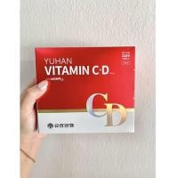 ราคา พร้อมส่ง ของแท้ Yuhan Vitamin C 1000 มก Yuhan Vitamin C D วิตามินซี วิตามินดี วิตามินพี่จุน (18937816615)