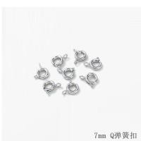 ราคา เข็มกลัดกุ้งก้ามกรามที่เต็มไปด้วยสีทอง14K หัวเข็มขัดสปริง Q หัวเข็มขัดแบบกลัดล็อกกำไล DIY หัวเข็มขัดแบบกลัดล็อกอุปกรณ์ตกแต่งสร้อยคอ (21042678729)