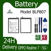 ราคา JAMEMAX แบตเตอรี่ OPPO Realme 7 5G Battery Model BLP807 ฟรีชุดไขควง hot (20074929943)