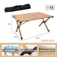 ราคา โต๊ะไม้พับได้ โต๊ะไม้สน โต๊ะไม้แคมป์ปิ้ง โต๊ะแคมป์ปิ้งไม้ โต๊ะแคมป์ปิ้ง โต๊ะเอนกประสงค์ พับเก็บได้ พกพาสะดวก (16079767264)