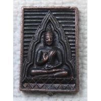 ราคา เหรียญหล่อ หลวงพ่อวัดปากน้ำ รุ่นเมตตา กรุณา พ ศ 2534 สร้างโดยสันนิบาตมูลนิธิแห่งประเทศไทย สมท (19569713613)