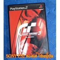 ราคา ขายแผ่นเกมส์ Sony PS2 มีเกมส์ รถแข่ง เกมส์ตามปก แท้เจแปน ภาษาญี่ปุ่น มือสองพร้อมเล่น โซนเจแปน มีคู่มือ ขายแผ่นเกมส์ Sony PS2 มีเกมส์ รถแข่ง (13934312279)