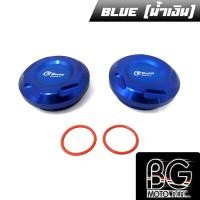 ราคา ฝาอุดแกนสวิงอาร์ม อุดเฟรม CNC HONDA CBR 650R CBR 650F CB 650F CB 650R PIRANHA ปิรันย่า (16415541506)