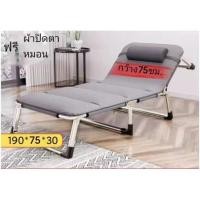 ราคา เตียงพับ เตียงสนาม เตียงพกพา เตียงอเนกประสงค์ 3 4ตอน (15166869065)