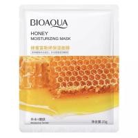 ราคา BIOAOUA แผ่นมาส์กหน้า มาส์กหน้า ขายส่ง แผ่นมาส์กหน้า สูตรเกาหลี แผ่นมาส์กหน้า ส่วนผสมจากธรรมชาติ สูตรเกาหลี (12856946712)