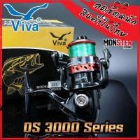 ราคา รอกสปินนิ่ง VIVA DISCOVERY DS3000 BLACK BLUE RED GOLD (11133700707)