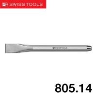 ราคา PB Swiss เหล็กสกัดปากแบน PB805 (11329161140)