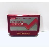 ราคา Donkey Kong 3 ตลับ Famicom FC ของแท้จากญี่ปุ่น สภาพดี hvc dt (10325845512)