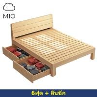 ราคา MIO เตียง เตียงไม้ เตียงไม้สนไม้แท้ เตียงผู้ใหญ่ เตียงไม้ ฐานเตียง ไม้คุณภาพดี มี3ขนาด 3ฟุต 5ฟุต 6ฟุต จัดส่งภายใน 24 ชั่วโมง (11315865756)