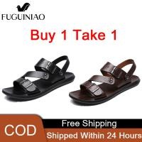 ราคา Fuguiniao รองเท้าแตะผู้ชายรองเท้าลำลองหนังพียูสวมใส่ง่าย (9933638741)