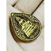 ราคา ที่ระลึกสร้างคุ้มแม่ย่าตะเคียนทอง ปี ๒๕๖๒ หลวงพ่อโต เนื้อไม้คะเคียน ๖๗๓ วัดโพธิ์ประทับช้าง จังหวัดพิจิตร (21255453873)