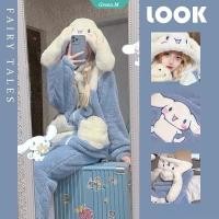 ราคา SANRIO ชุดนอนแว ผ้าฟลีซ ทรงหลวม ลาย Cinnamoroll น่ารัก ให้ความอบอุ่น แฟชั่นฤดูใบไม้ร่วง และฤดูหนาว สําหรับผู้ชาย และผู้หญิง 2023 (20563100935)