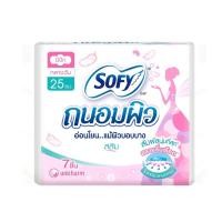 ราคา แพ็ค 3 ห่อ SOFY โซฟี ผ้าอนามัยถนอมผิว สลิม มีปีก อ่อนโยน แม้ผิวบอบบางจากญี่ปุ่น ให้สัมผัสนุ่มที่สุดต่อผิว ซึมซับมั่นใจ (20557059011)