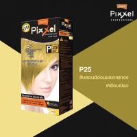 ราคา โลแลน ครีมย้อมผม พิกเซล 50กรัม (20543351360)