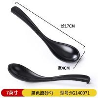 ราคา ช้อนเมลามีนสไตล์ญี่ปุ่นช้อนเปลือกเต่าด้ามยาวสีดำช้อนตะขอใช้ในเชิงพาณิชย์สำหรับร้านหม้อไฟร้านอาหารพลาสติกช้อนตักซุปช้อนเซรามิกเลียนแบบ (20239988877)