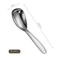 ราคา ช้อนกินข้าวสแตนเลส304เปลือกใส่น้ำซุปขนาดใหญ่ในครัวเรือนช้อนกินข้าวข้าวทองญี่ปุ่นการสร้างช้อนกินข้าว (19698675630)