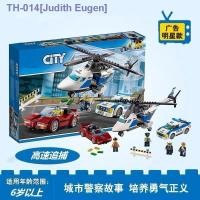 ราคา Compatible with LEGO City Series Sea Prison Island 60130 Police Station Assembled Puzzle Building Blocks Boys Toys (20392980624)