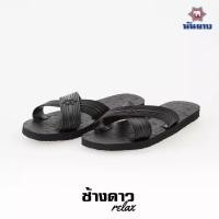 ราคา Hot item ส่งไว ราคาถูกที่สุด ของแท้ Nanyang รองเท้าแตะนันยางแบบสวม 4 หู 8 หู ไซส์ 9 11 (20142307990)