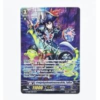ราคา การ์ดไฟท์แวนการ์ดลิขสิทธิ์แท้ภาษาไทย แยกใบ G TD08 (19934294486)
