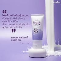 ราคา โฟมล้างหน้า ครีมอาบน้ำ โลชั่นทาตัว โลชั่นทาหน้า เด็ก และ วันรุ่น ทินนี่มิลค์กี้ ทีนนี่ มิลค์กี้ กิฟฟารีน น้ำนม Teenie Milky (15913555478)