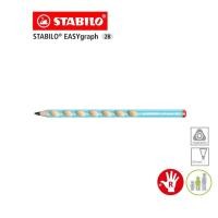 ราคา STABILO EASYgraph Sharpener 2B HB แท้จากเยอรมนี ดินสอ ดินสอกด ดินสอไม้ ยางลบ กบเหลา ไส้ดินสอ ดินสอสำหรับเด็ก หัดเขียน (15862294806)