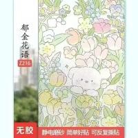 ราคา Bathroom glass anti peep film room window transparent opaque electrostatic frosted glass sticker living room sliding door film (19728893955)