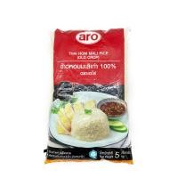 ราคา ข้าวหอมมะลิเก่า 100 ตราเอโร่ 5 กก ถุง รหัสสินค้า 23272 (20760277061)