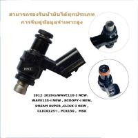 ราคา หัวฉีดน้ำมันเชื้อเพลิง หัวฉีดมอเตอร์ไซค์ หัวฉีดแต่ง 6รู J 125CC6รู K สั้น165CC หัวฉีดแต่ง หัวฉีด 6 รู k (19253283430)