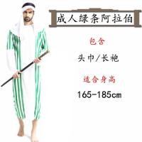 ราคา ชุดฟาโรห์ชาวอียิปต์เจ้าหญิงสำหรับเด็กวันฮาโลวีนเครื่องแต่งกายกรีกโบราณเจ้าหญิงสำหรับผู้ใหญ่หญิงชุดเจ้าชายอาหรับ (20405050868)