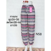 ราคา กางเกงขายาวผ้าลูกไม้มีทับในหลากสีสาวอวบสาวอ้วน (18734558935)