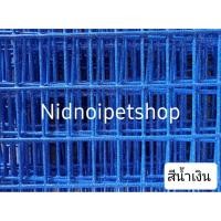 ราคา พร้อมส่ง โปรโมชั่น กรงโค้งยาว กรงกระต่าย กรงแมว กรงสุนัข หรือเอาไว้เป็นกรงเดินทางก็ดี๊ดี โรงงานคร้า ประกอบแล้ว ส่งทั่วประเทศ กรง สุนัข กรง หนู แฮม เตอร์ กรง สุนัข ใหญ่ กรง กระรอก (18451005519)