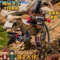 ราคา Dinosaur building block toy series 3 Jurassic assembly is compatible with Lego Mecha Tyrannosaurus Rex Park World 2 (20381700643)