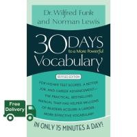 ราคา Woo Wow 30 Days to a More Powerful Vocabulary (16618196591)