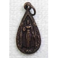 ราคา เหรียญหยดน้ำเล็ก พระร่วงโรจนฤทธิ์ วัดพระปฐมเจดีย์ จังหวัดนครปฐม (12050395227)