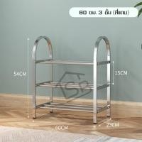 ราคา ชั้นวางรองเท้าสแตนเลส เกรด201 ไม่ขึ้นสนิม ชั้นวางของ ตู้เก็บรองเท้า Shoe rack เรียบง่าย Shoebox ผลิตจากสแตนเลสแท้ (7535074956)