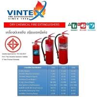 ราคา เครื่องดับเพลิง ถังดับเพลิง ชนิดเคมีแห้ง มี มอก อุปกรณ์ดับไฟฉุกเฉิน อุปกรณ์เซฟตี้ เครื่องมือนายช่าง พร้อมส่ง (19485219279)
