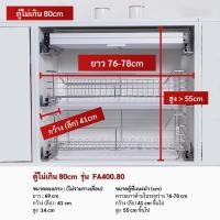 ราคา ตะแกรงสแตนเลสคว่ำจาน ลิ้นชักสแตนเลส ชั้นวางจาน ที่คว่ำชามจาน ชั้นคว่ำจานชาม ที่คว่ำจาน สแตนเลส ที่วางจานสแตนเลส ตะแกรงสแตนเลส (20639107567)