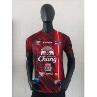 ราคา เสื้อซ้อมทีมชาติไทย 2023 ร้านบอลไทยเอฟซี (18194645698)