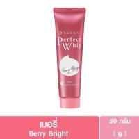 ราคา 50กรัม โฟมล้างหน้า เซนกะ 50ก SENKA Perfect ครบสูตรโฉมใหม่ ขนาด 50 กรัม หลอดเล็ก 7 สูตร Senka foam (17861491011)