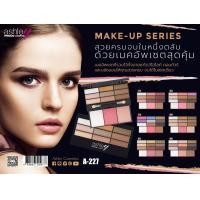 ราคา A 227 Ashley Make up set (15661769441)