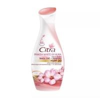 ราคา โลชั่น ซิตร้า ไวท์ 130 150มล Citra White UV Body Lotion SPF20 (19071128415)