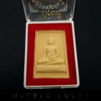ราคา พระเครื่อง หลวงพ่อทันใจ รุ่น รวยเร็วทันใจ สมปรารถนา ตลอดกาล พร้อมตลับ (17452562062)