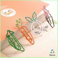 ราคา Mexin คลิปหนีบกระดาษ ลายการ์ตูนสุดน่ารัก คลิปหนีบกระดาษ ลายการ์ตูน แครอท คลิปหนีบกระดาษ ลายน่ารัก เครื่องเขียน Paper clip (14340982182)
