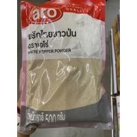 ราคา พริกไทย ขาวป่น ตรา เอโร่ 500 G White Pepper Powder (16277946280)