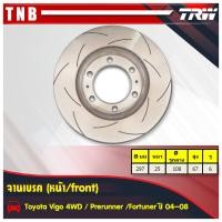 ราคา TRW XPS จานเบรคหน้า 1 คู่ toyota prerunner ปี 2004 2008 พรีรันเนอร์ จานเบรคแต่ง เซาะร่อง (1842990541)