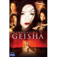 ราคา VCD Memoirs Of A Geisha 2005 Drama Romantic วีซีดี นางโลมโลกจารึก Language Thai (21215552299)